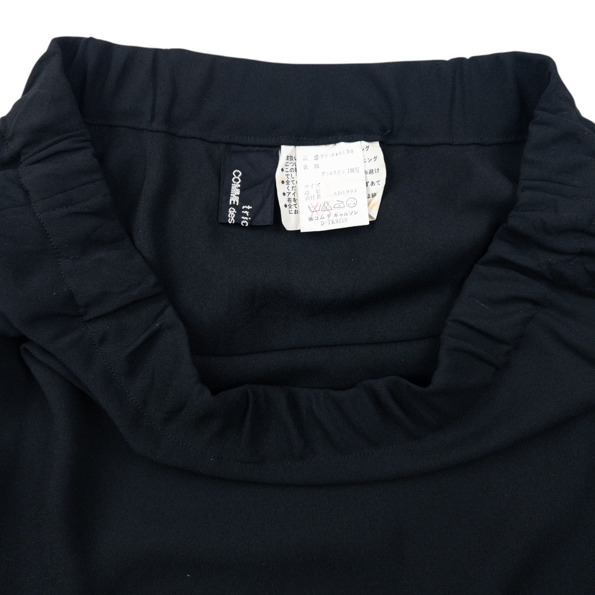 Vintage 1993 Comme Des Garçons Tricot Maxi Skirt Womens Size L