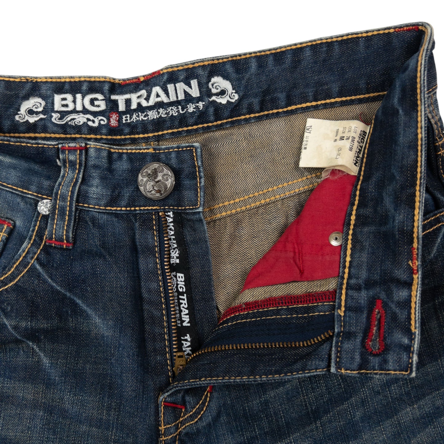 Vintage Big Train Embroidered Koi Fish Japanese Denim Jeans Size W30