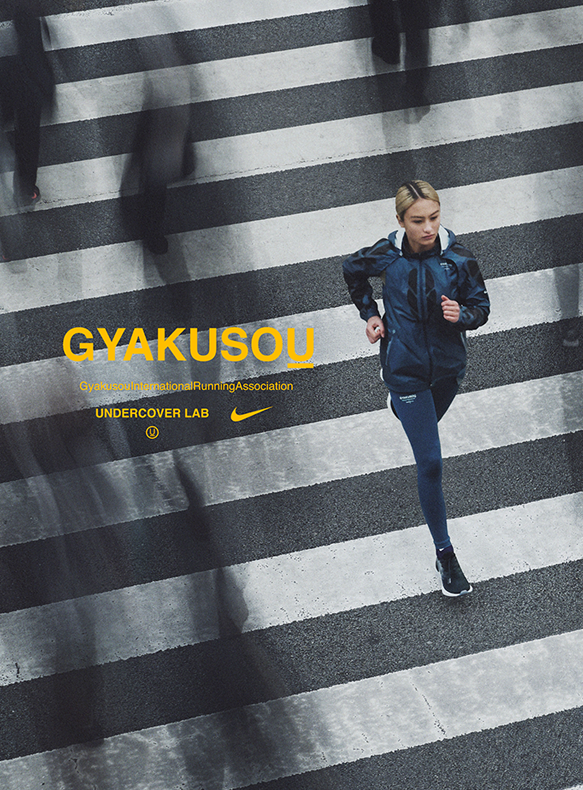 2018 Nike Gyakusou Undercover Lab Zip Off Sleeve Jacket Size S