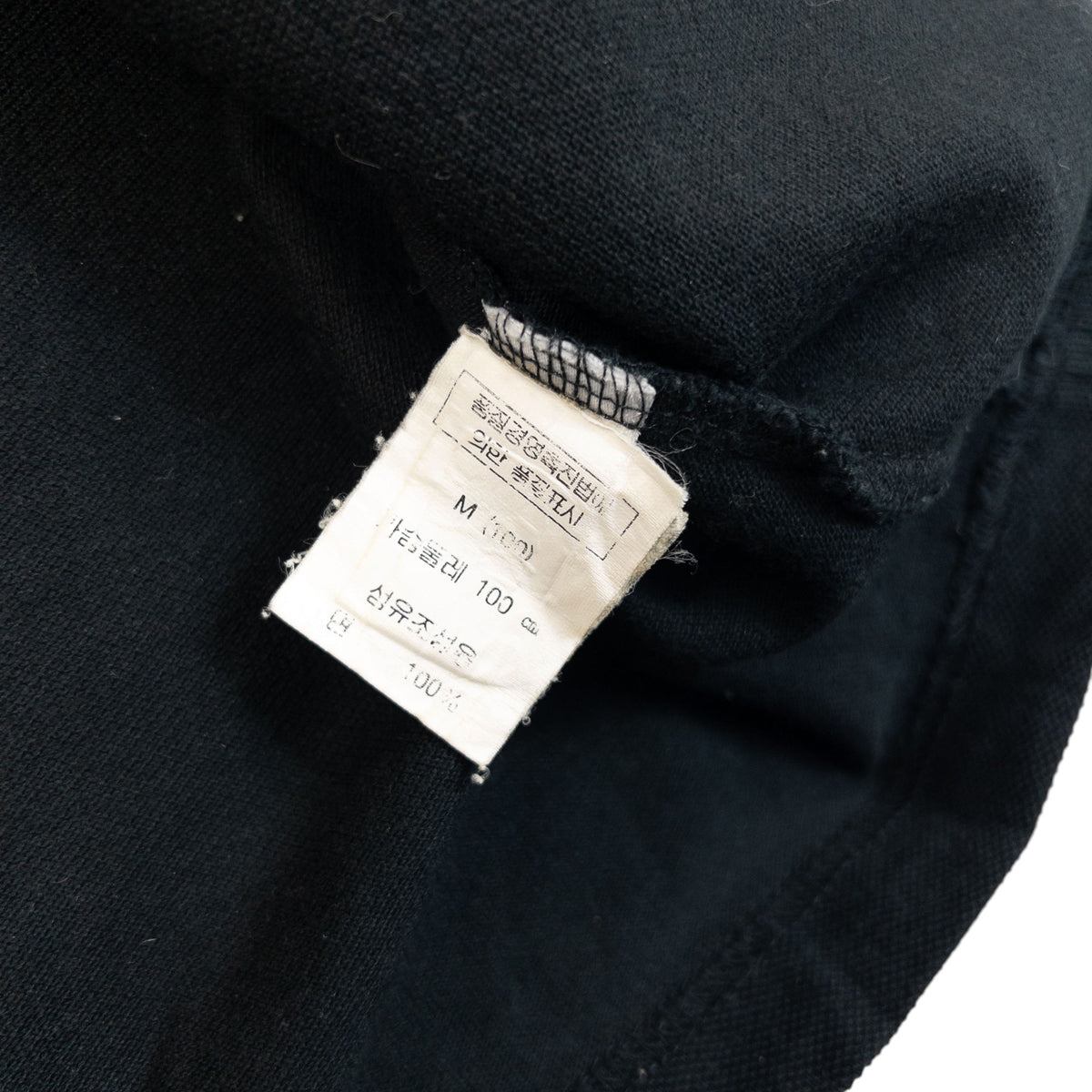 Vintage 90s Burberry Nova Check Collar Polo Shirt Size M