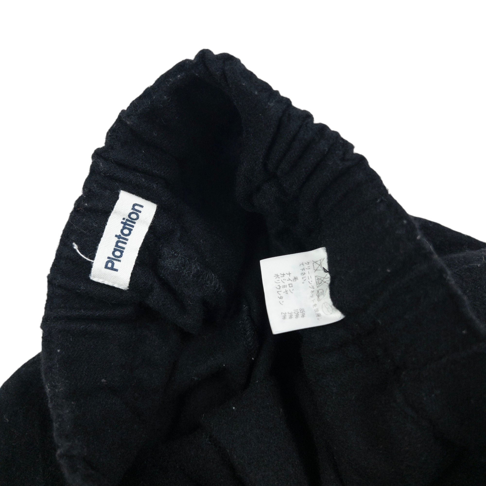 Vintage Plantation By Issey Miyake Fleece Skirt Womens Size W30