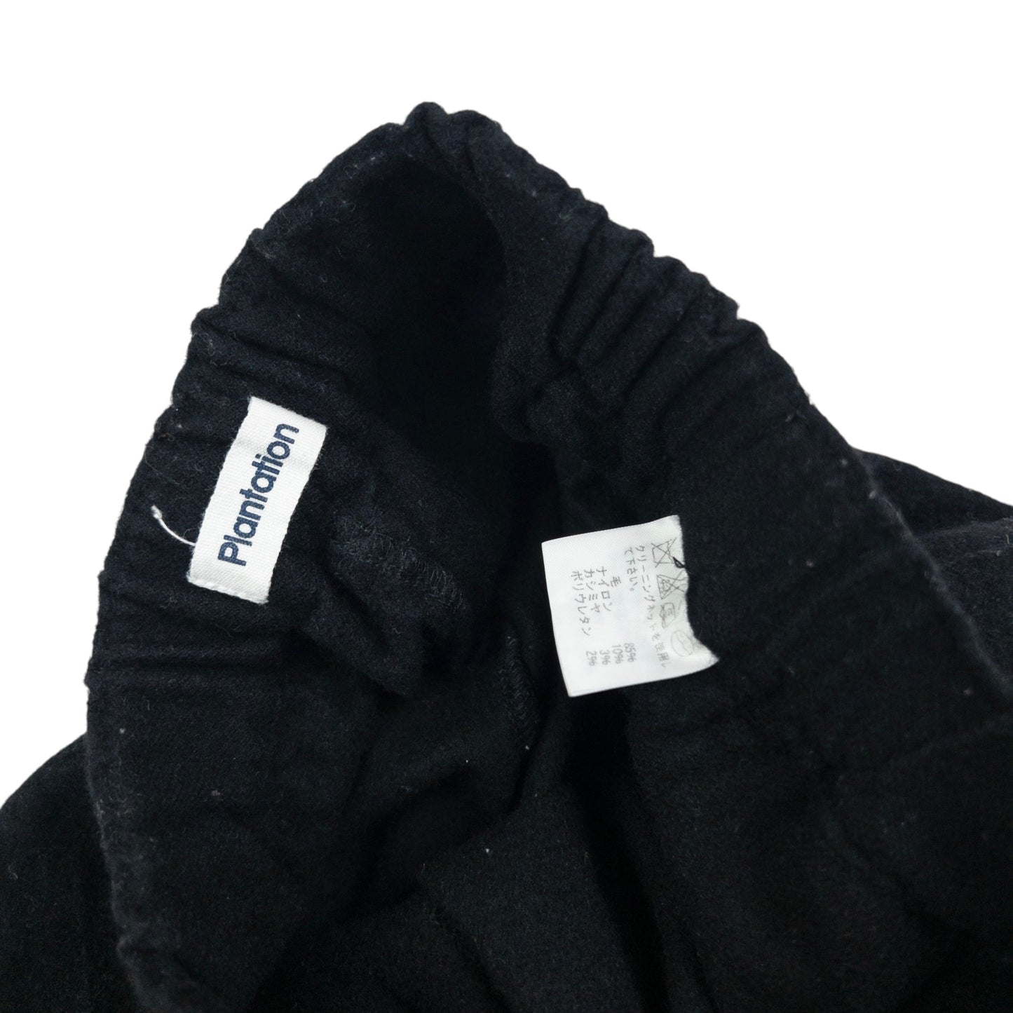 Vintage Plantation By Issey Miyake Fleece Skirt Womens Size W30