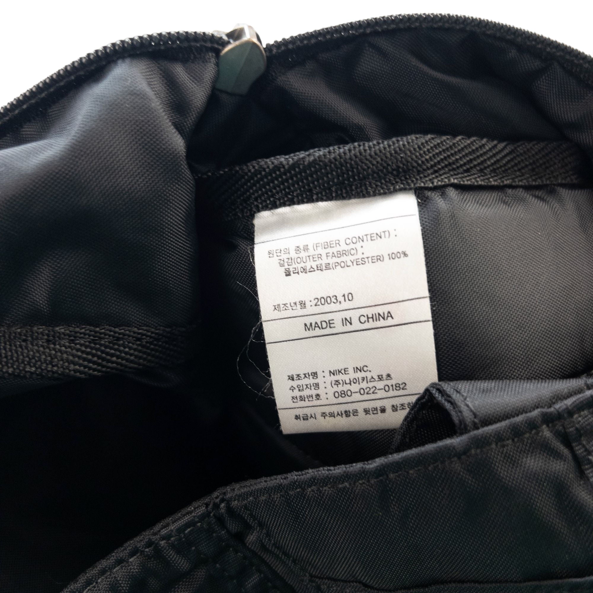 nike backpack made in china VIntage Nike Black Backpack