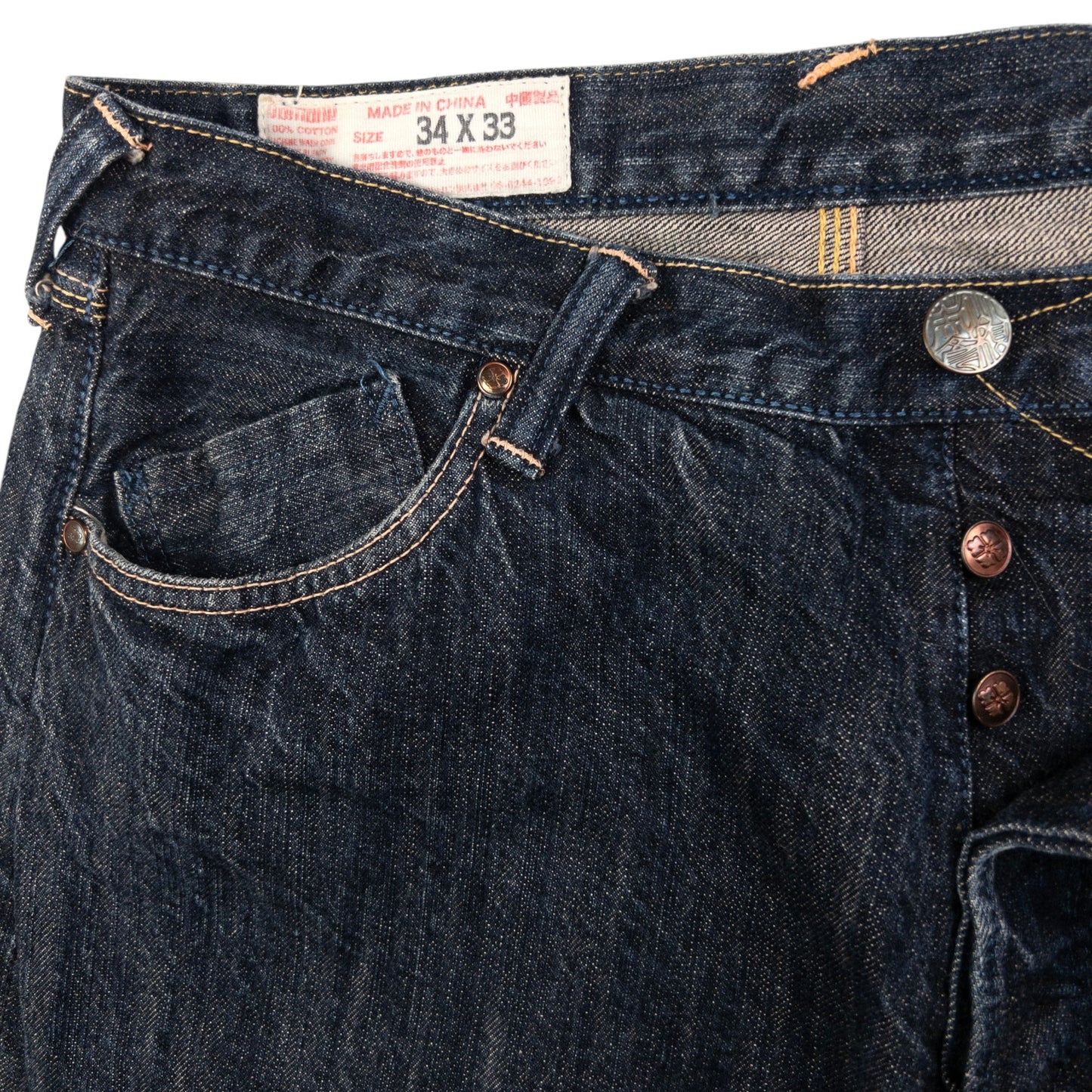 Vintage Yamane Painted Daicock Japanese Denim Jeans Size W32