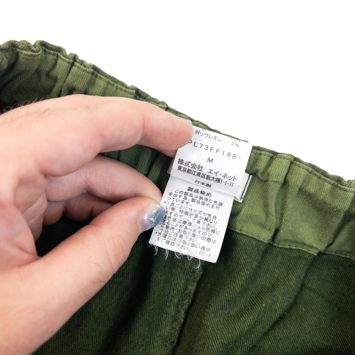 Vintage 90s Plantation By Issey Miyake Trousers Size S
