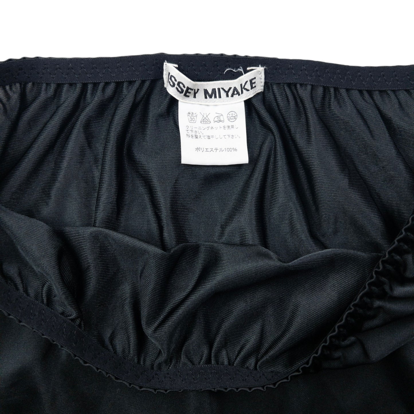 Vintage 90s Issey Miyake Lightweight Skirt Womens Size L
