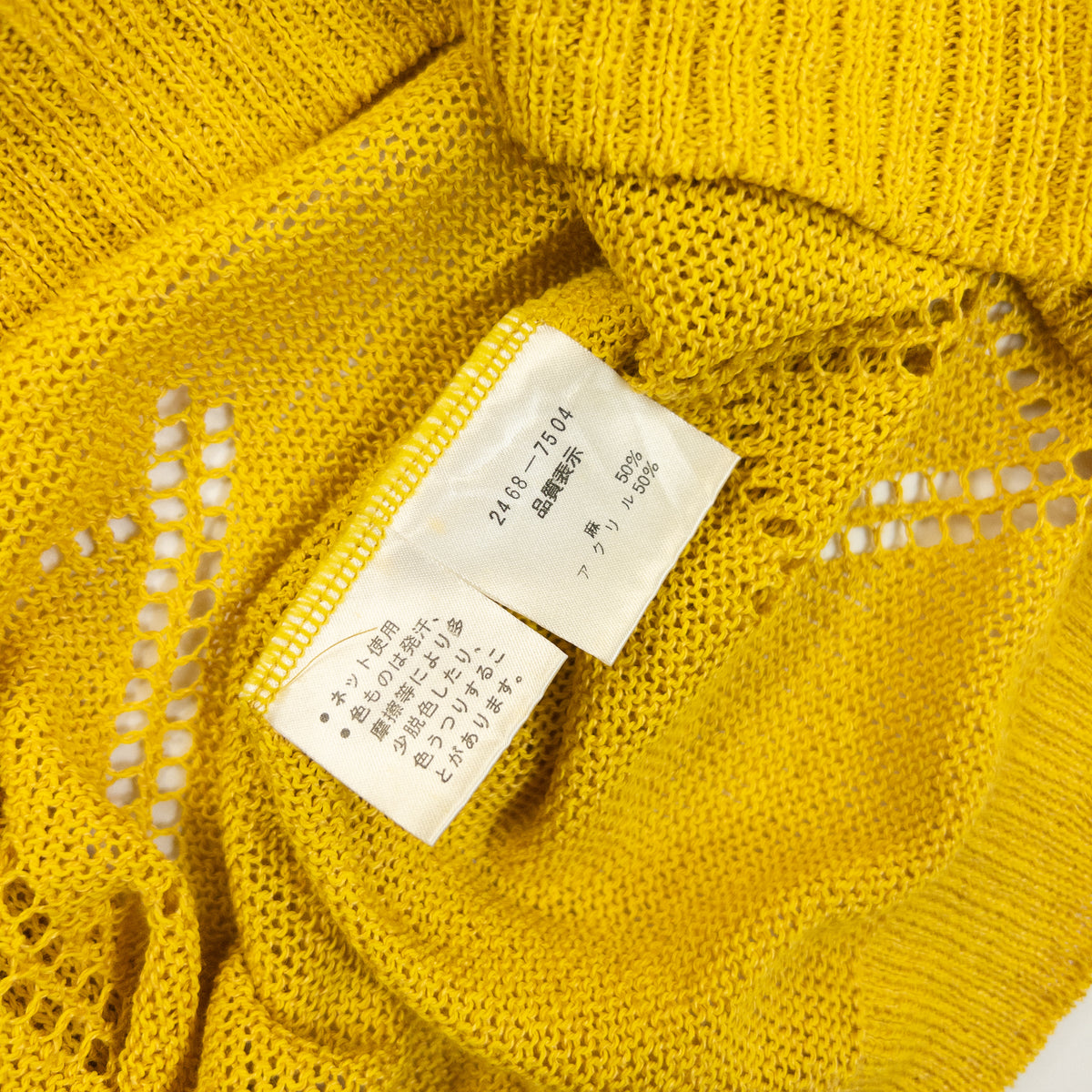 Vintage 90s Balenciaga La Mode Knit Sweater Vest Womens Size L