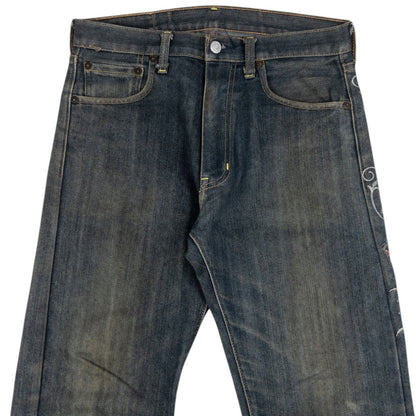 Vintage Sugoi Embroidered Koi Fish Japanese Denim Jeans Size W30