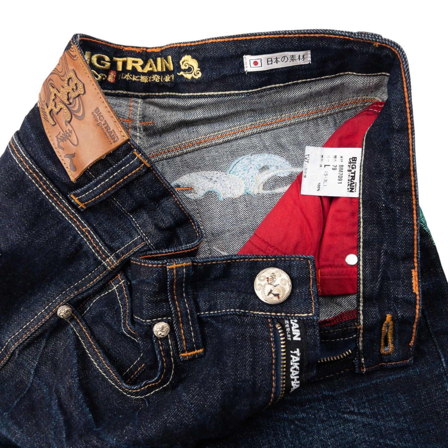 Vintage Big Train Embroidered Koi Fish Japanese Denim Jeans Size W32