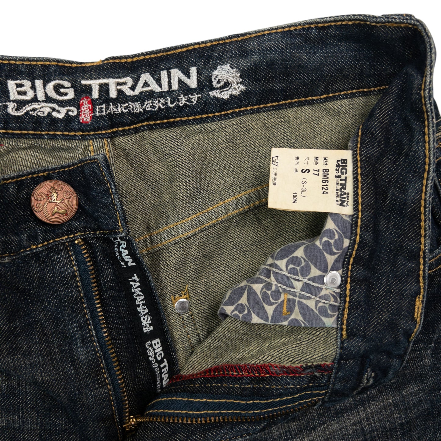 Vintage Big Train Embroidered Patchwork Japanese Denim Jeans Size W30