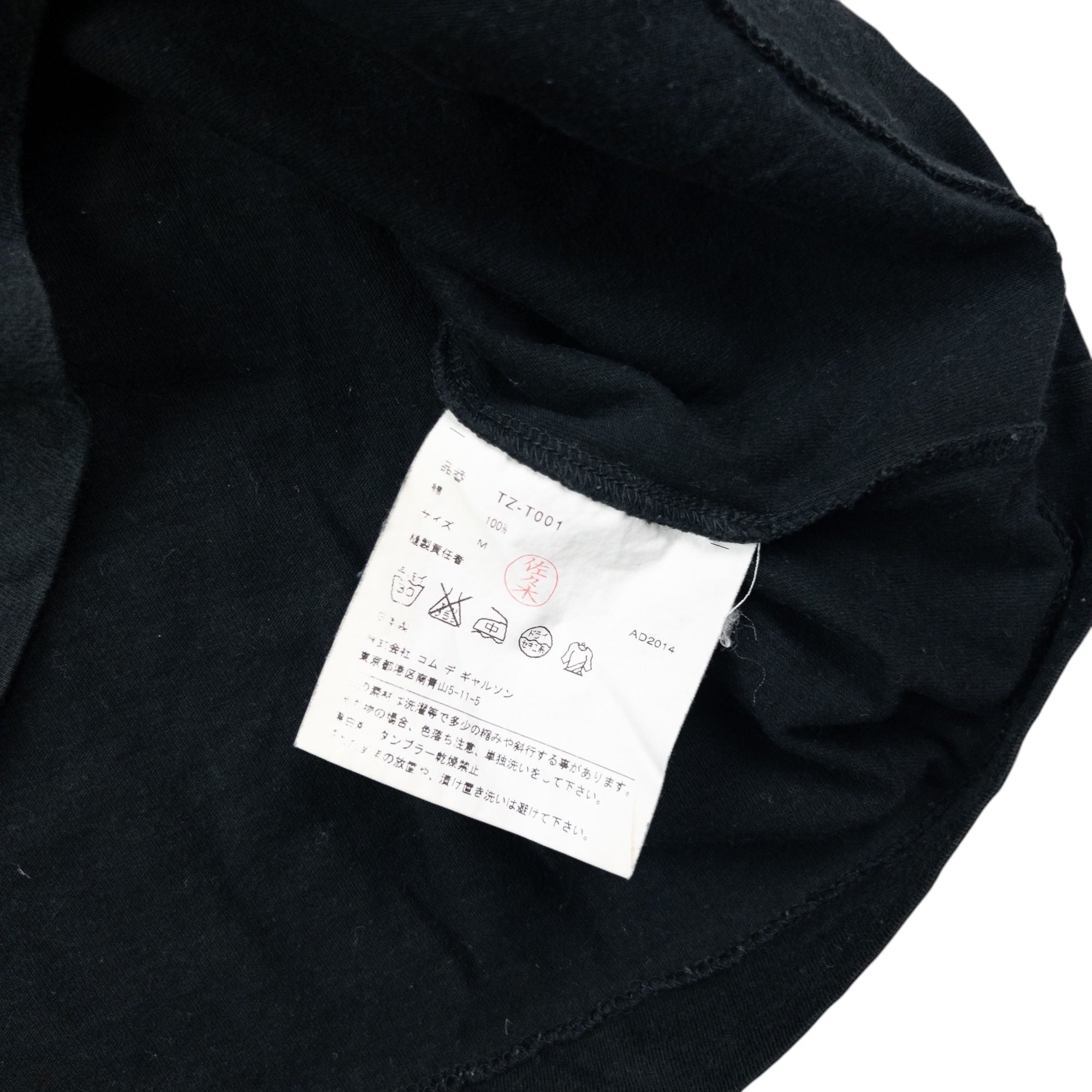 Vintage Comme Des Garçons Tricot T Shirt Womens Size M