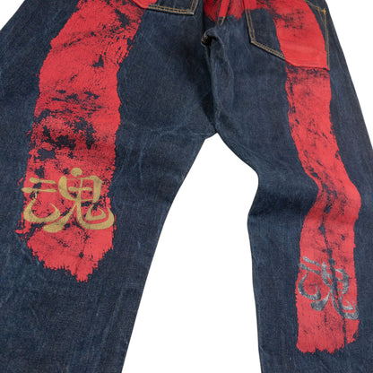 Vintage Evisu Painted Daicock Japanese Denim Jeans Size W31