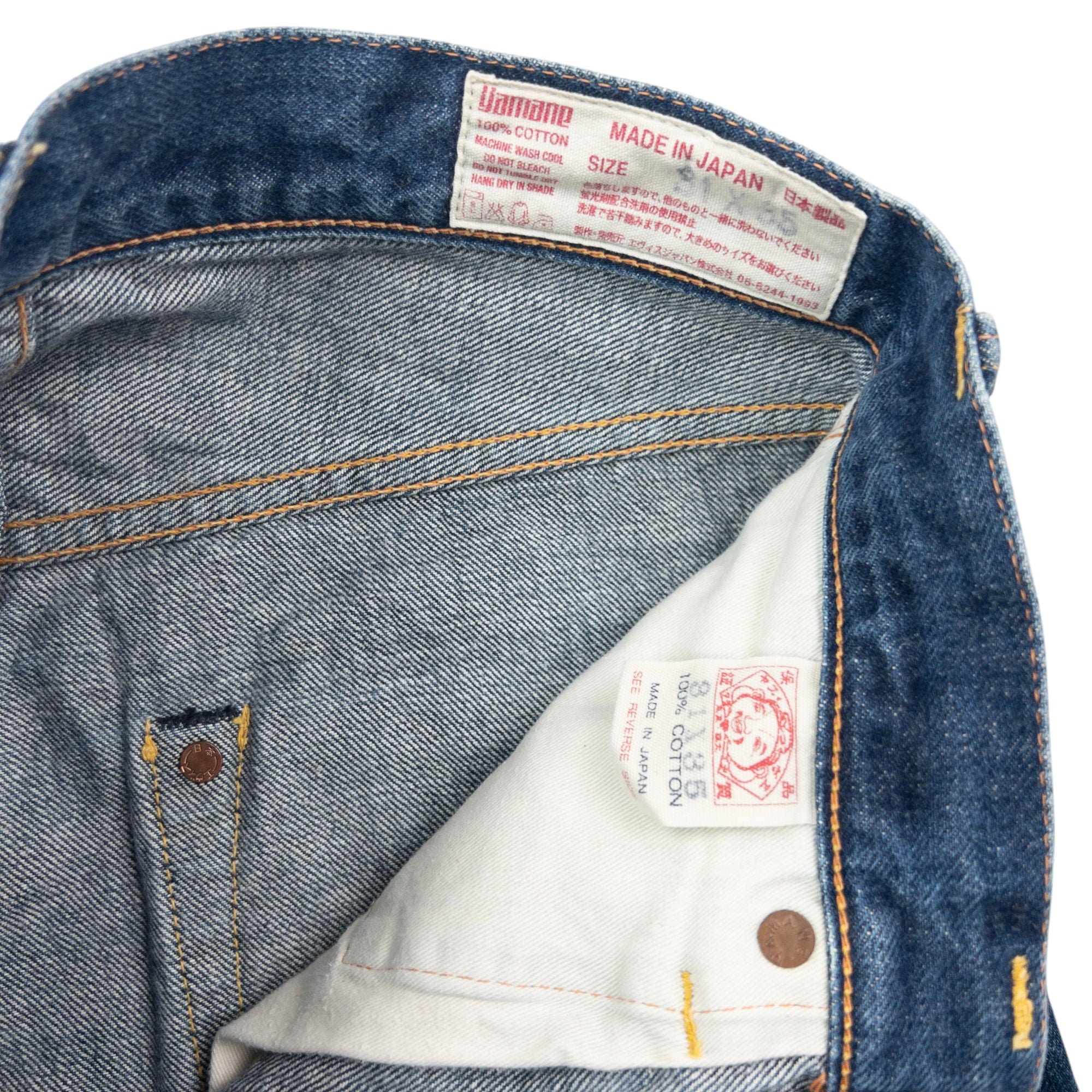 Vintage 90s Evisu Double Gull Japanese Denim Jeans Size W28