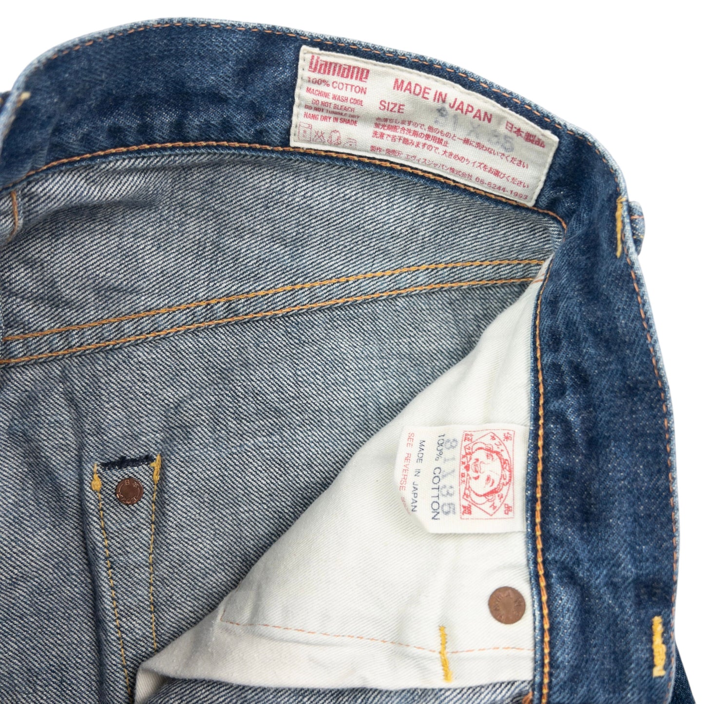 Vintage 90s Evisu Double Gull Japanese Denim Jeans Size W28