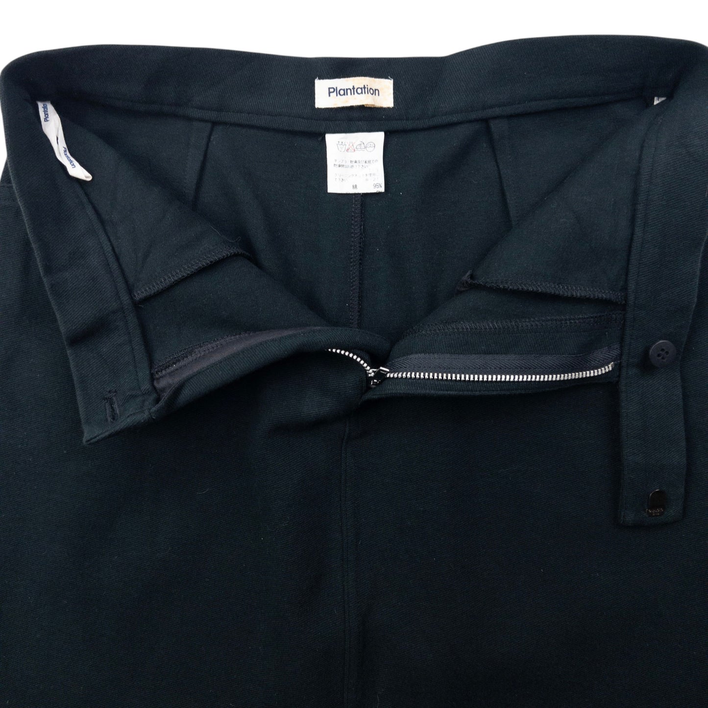 Vintage Plantation By Issey Miyake Skirt Womens Size W26