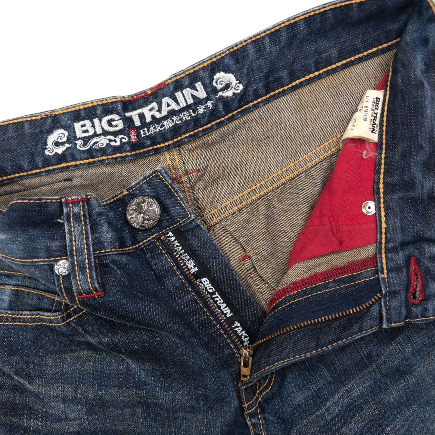 Vintage Big Train Embroidered Koi Fish Japanese Denim Jeans Size W29