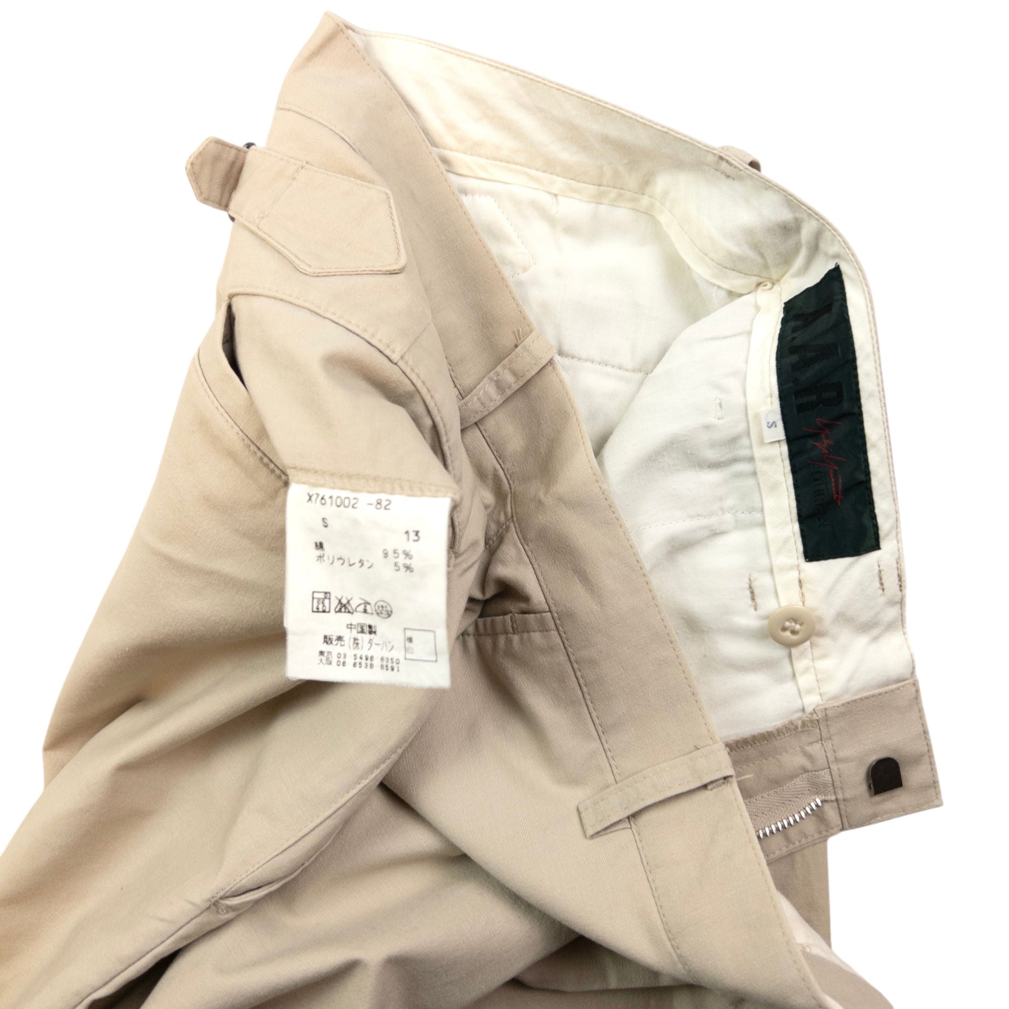Vintage Yohji Yamamoto D'Urban A.A.R Trousers Size W27