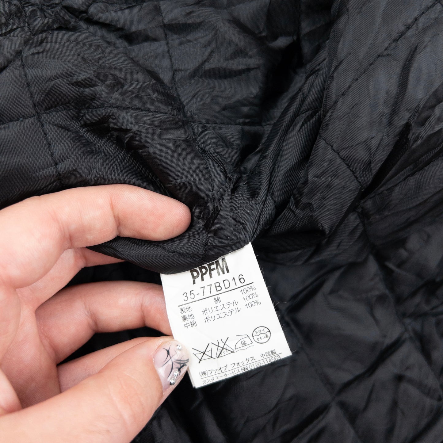 Vintage 2000s PPFM Padded Button Up Jacket Size M
