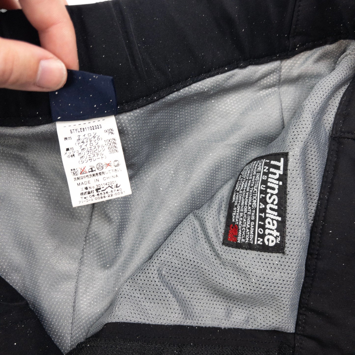 Vintage Montbell Waterproof Trousers Size XL