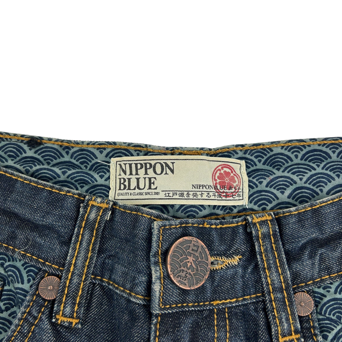 Vintage Koi Fish Nippon Blue Embroidered Japanese Denim Jeans Size W28